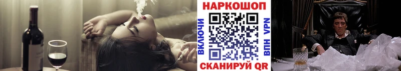 Названия наркотиков Жуковский Конопля A PVP АМФ МЕФ ГАШ