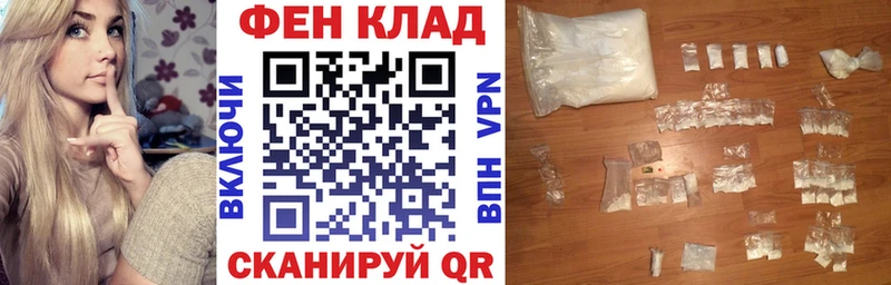 Амфетамин 97%  закладка  Жуковский 