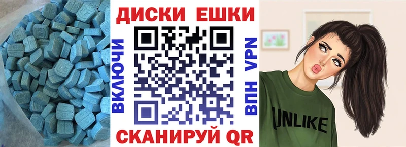 Экстази Cube Жуковский