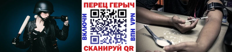 ГЕРОИН гречка закладка Жуковский