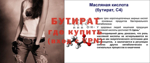 метадон Верхний Тагил
