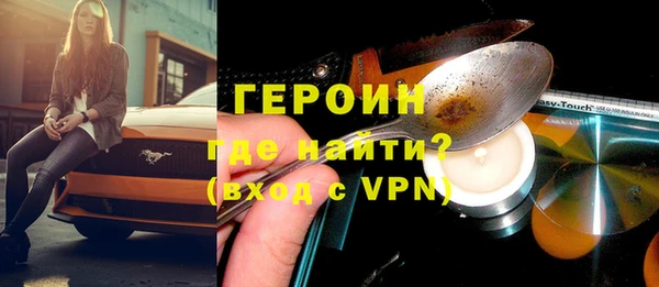 метадон Верхний Тагил