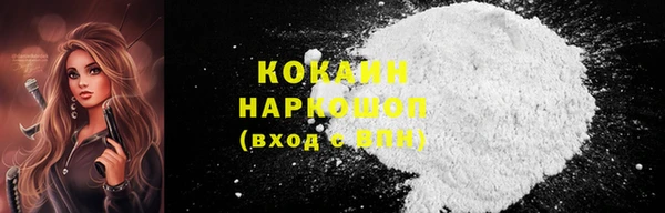 метадон Верхний Тагил