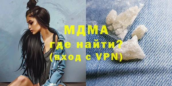 ALPHA-PVP Волосово