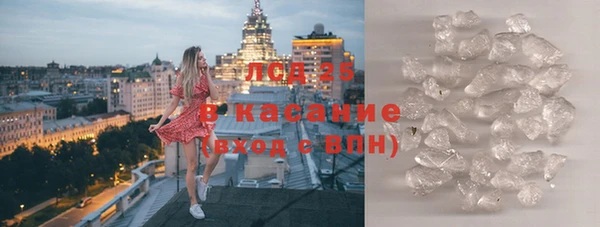 эйфоретик Волоколамск