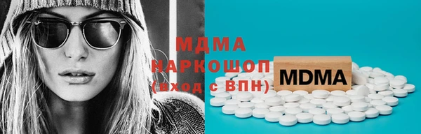 эйфоретик Волоколамск