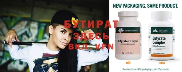прущие крисы Верхнеуральск