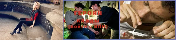 эйфоретик Волоколамск