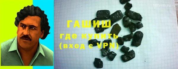 стаф Верея