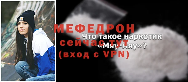 метадон Верхний Тагил