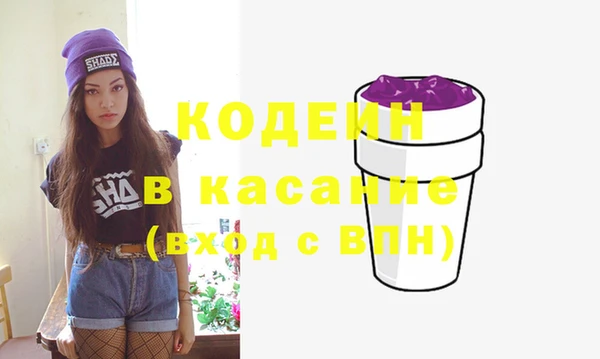 метадон Верхний Тагил