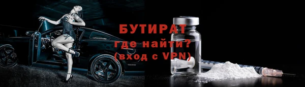 метадон Верхний Тагил
