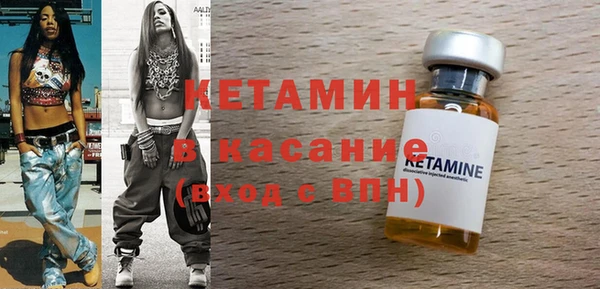 ALPHA-PVP Волосово