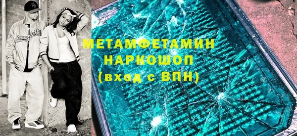 прущие крисы Верхнеуральск