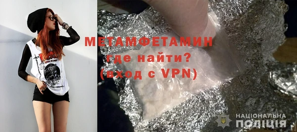 эйфоретик Волоколамск