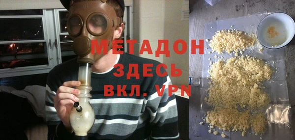 героин Володарск
