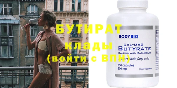 героин Володарск