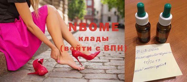 метадон Верхний Тагил