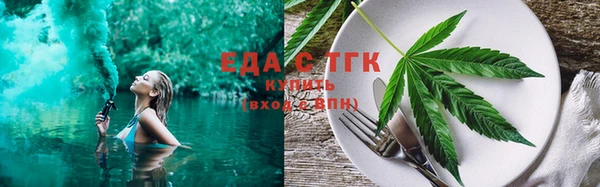 МДМА Бугульма