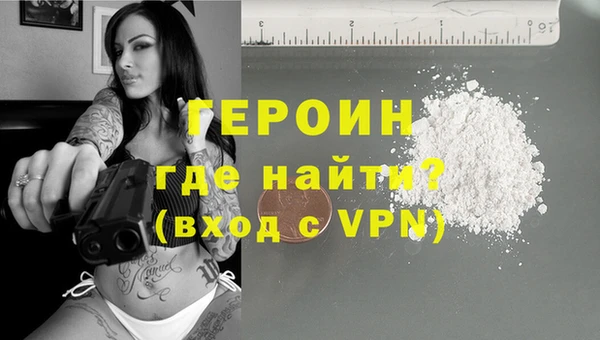 метадон Верхний Тагил