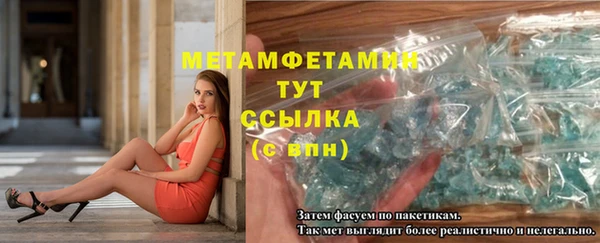 метадон Верхний Тагил