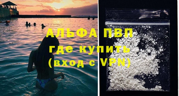 кокаин премиум Бронницы