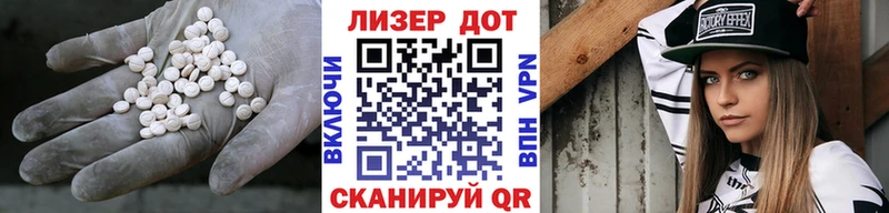 цены   Жуковский  ЛСД экстази кислота 