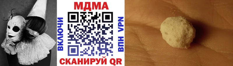 что такое   блэк спрут ссылки  MDMA crystal  Жуковский 