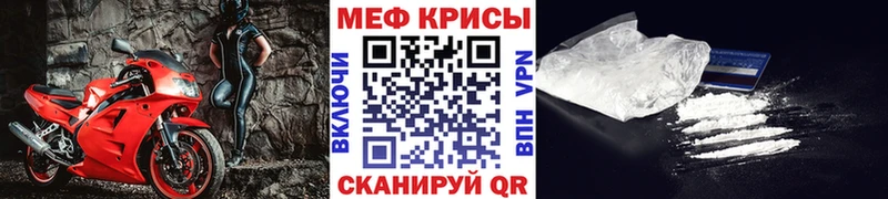 где найти   ОМГ ОМГ ссылка  Мефедрон мяу мяу  Жуковский 
