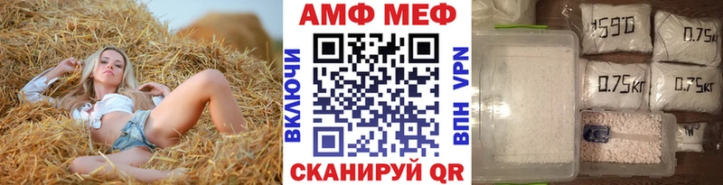 Метамфетамин кристалл  наркотики  гидра зеркало  Жуковский 