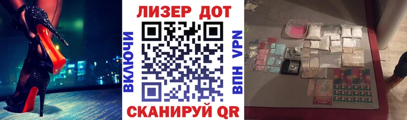 Марки NBOMe 1,8мг  гидра зеркало  Жуковский 