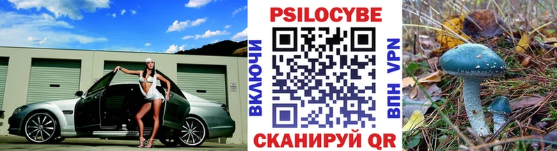Галлюциногенные грибы ЛСД  Жуковский 