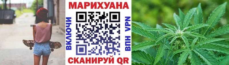 Шишки марихуана THC 21%  цена наркотик  Жуковский 